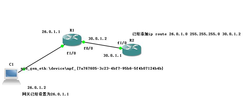 gns3真机ping不通虚拟机问题2.jpg