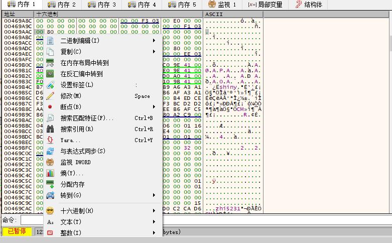 搜索匹配特征.jpg