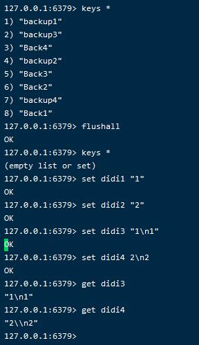 redis基本操作(一)5.jpg