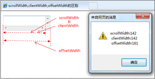 网页的几个坐标获取8.jpg