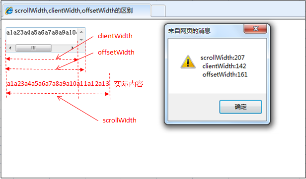 网页的几个坐标获取10.jpg