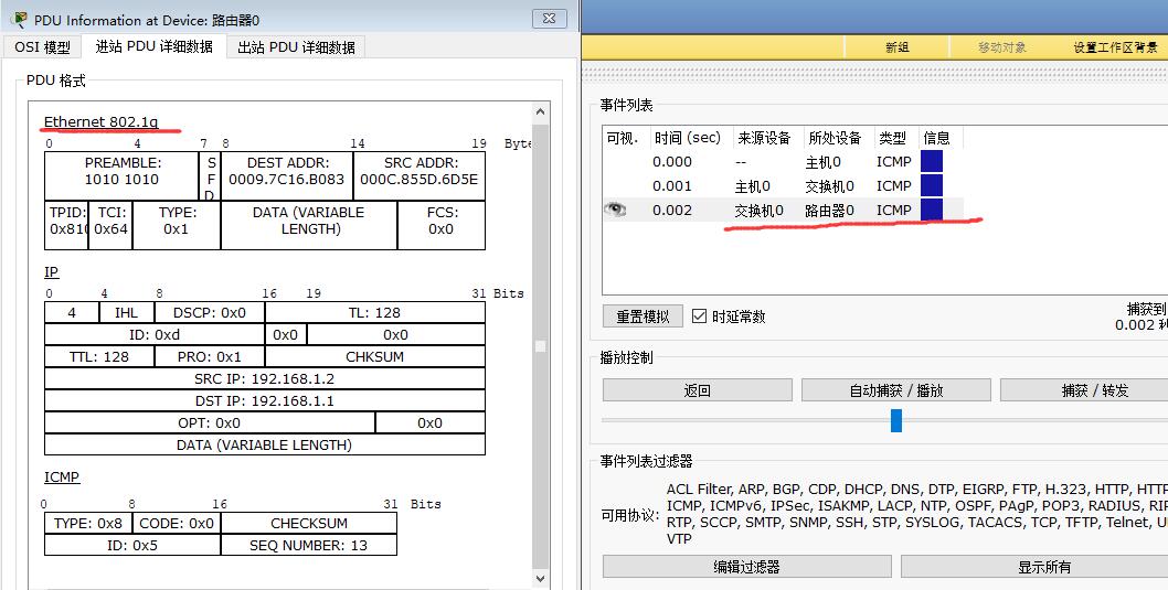 网络设备配置管理实例3.jpg