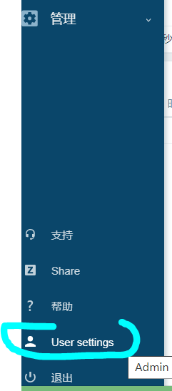 zabbix搭建1.png