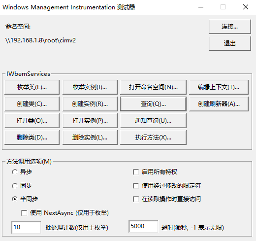 windows命令4.png