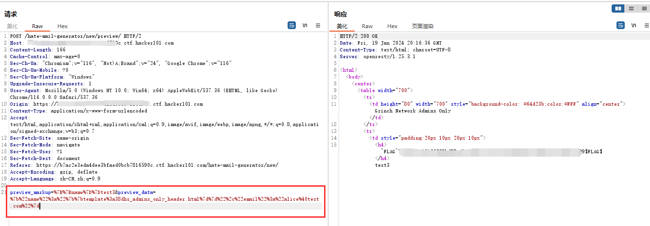 hacker101-ctf-通关记录(二)64.png