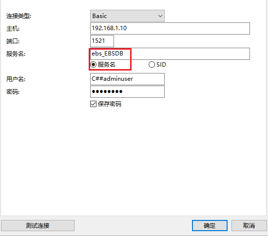 oracle数据库学习2.png oracle数据库学习2.png