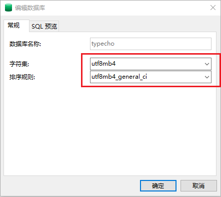 typecho保存文章1.png