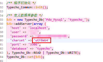 typecho保存文章4.png