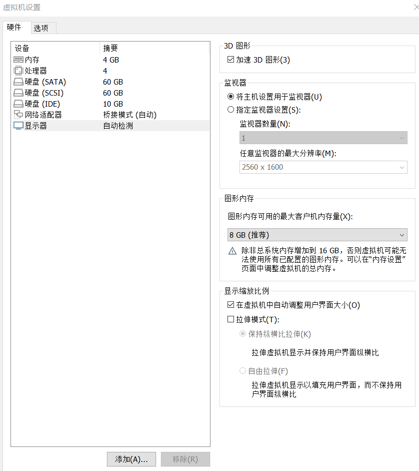 vmware反虚拟化3.png